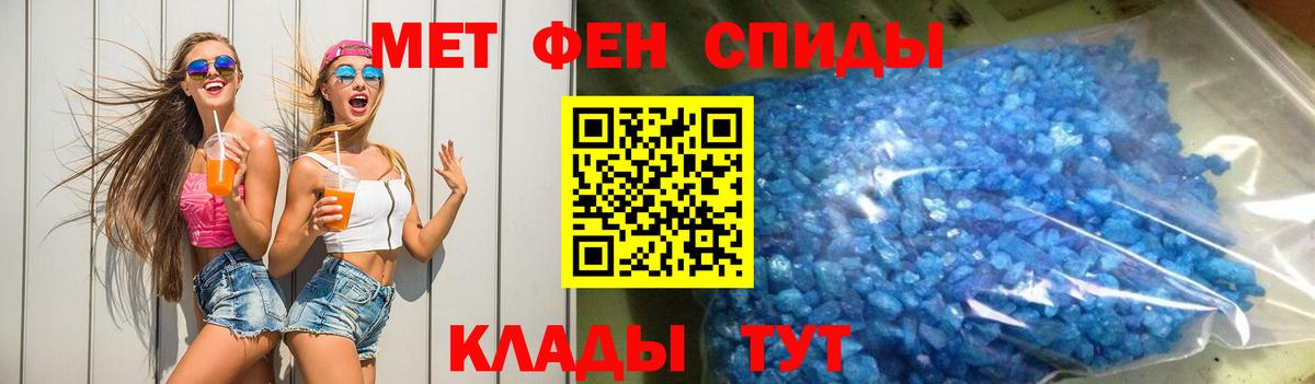 АМФ  АМФЕТАМИН 98%  Amphetamine  Вход с VPN  Чусовой 