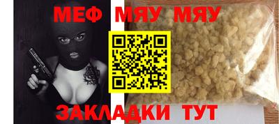 прущие грибы Моздок