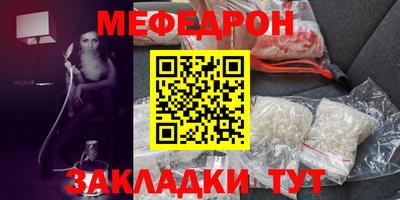 амф Можга