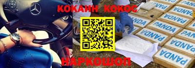 прущие грибы Моздок