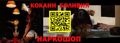 соль курить ск Наро-Фоминск