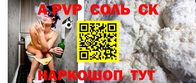 прущие грибы Моздок