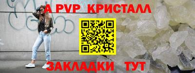 а пвп мука Можайск