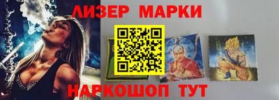 прущие грибы Моздок