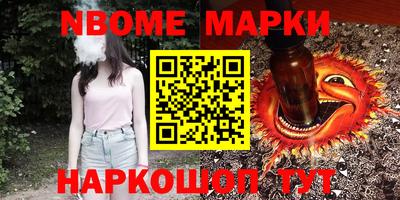 а пвп мука Можайск