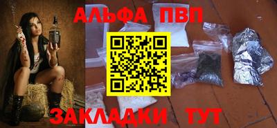 амф Можга