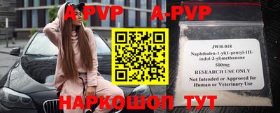 прущие грибы Моздок
