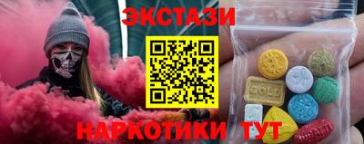 прущие грибы Моздок