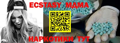 а пвп мука Можайск
