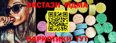 амф Можга