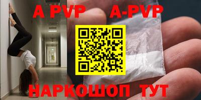 прущие грибы Моздок
