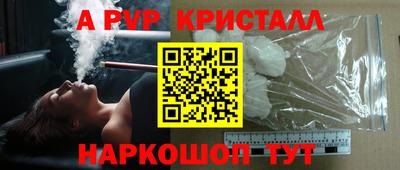прущие грибы Моздок