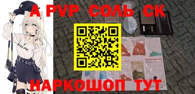 амф Можга