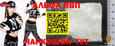 прущие грибы Моздок
