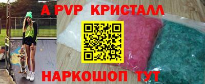 а пвп мука Можайск