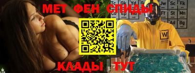 амф Можга