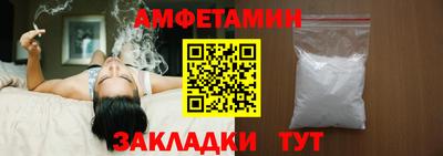 амф Можга