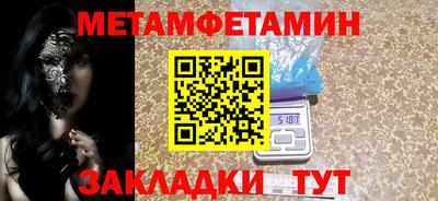 амф Можга
