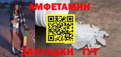 а пвп мука Можайск