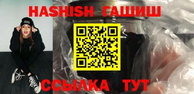 прущие грибы Моздок