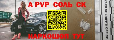 прущие грибы Моздок