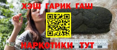 прущие грибы Моздок