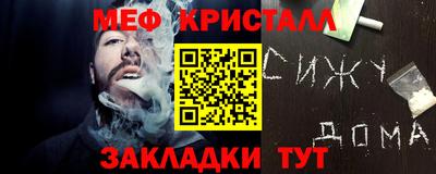 прущие грибы Моздок