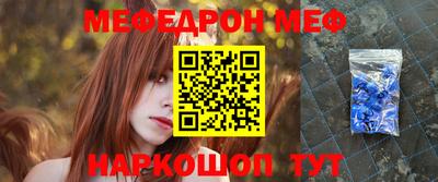 амф Можга