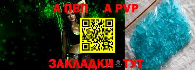 амф Можга