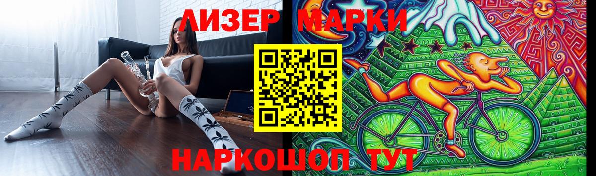   рабочий сайт  LSD-25 экстази ecstasy  Вход с VPN  LSD-25 экстази  Лсд 25 экстази кислота  Чусовой 