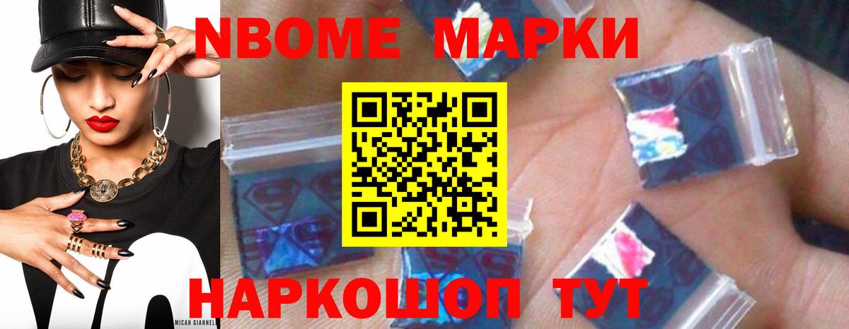 Лсд 25 экстази кислота Чусовой