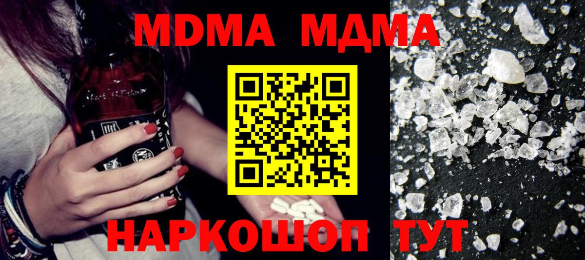 ЭКСТАЗИ  Бошки Шишки  Чусовой  ГАШИШ  МЕТАМФЕТАМИН  Вход с VPN  Мефедрон  Гашиш  Мефедрон  