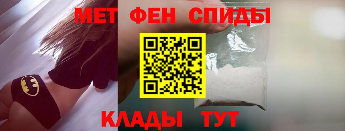 Чусовой  Метамфетамин мет  Метамфетамин мет  Вход с VPN 