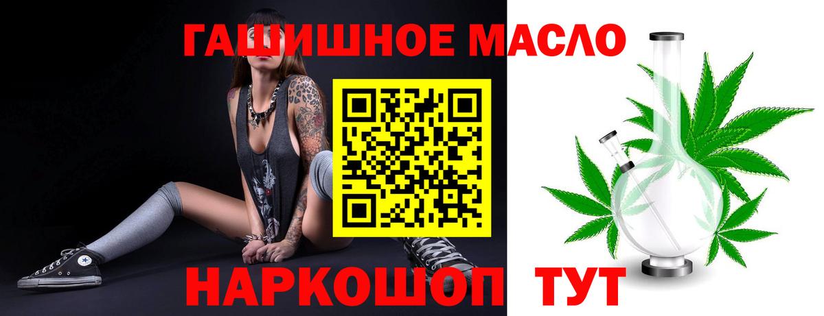 Гашиш Чусовой